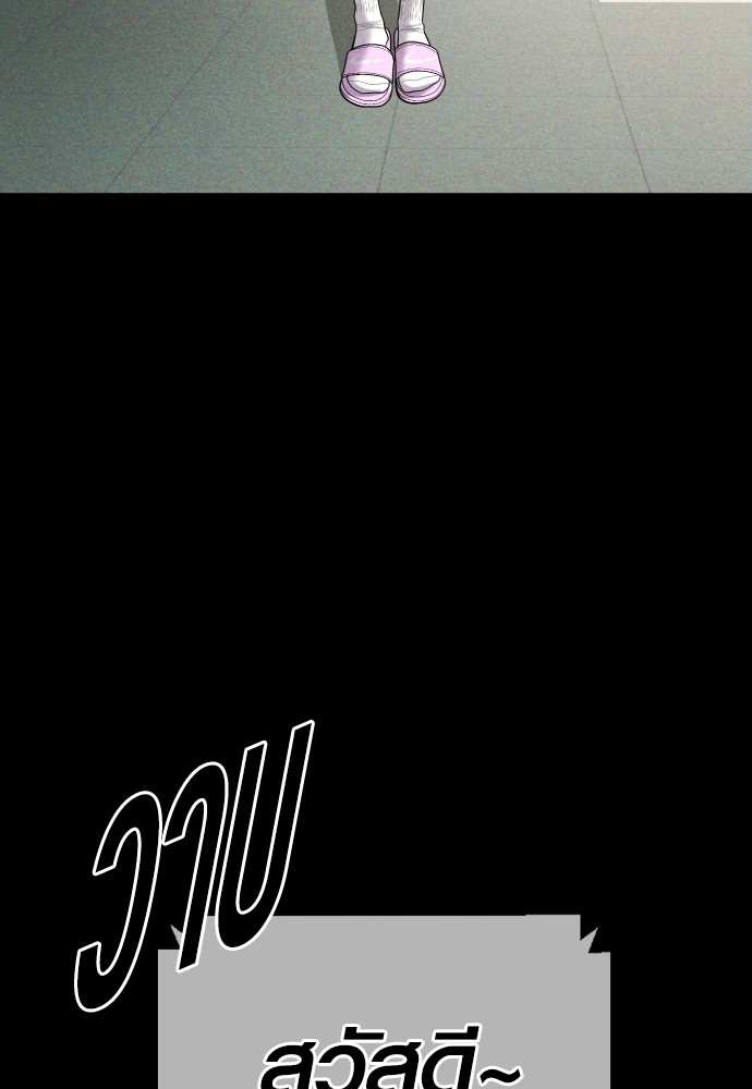 Read Juvenile Offender TH Manga Online