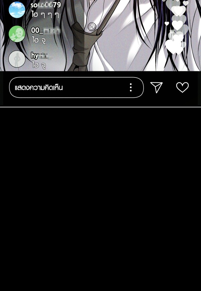 Read Juvenile Offender TH Manga Online