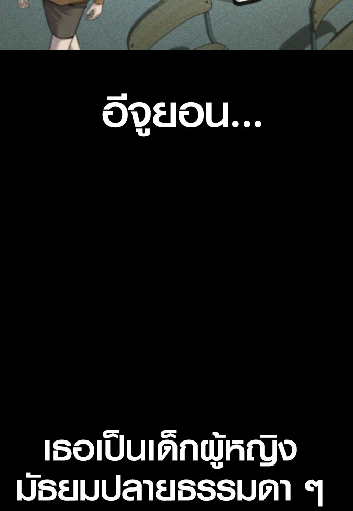 Read Juvenile Offender TH Manga Online