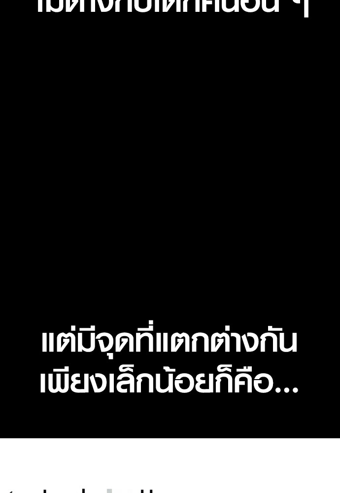 Read Juvenile Offender TH Manga Online