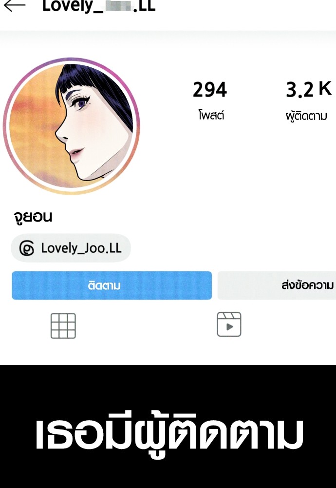 Read Juvenile Offender TH Manga Online