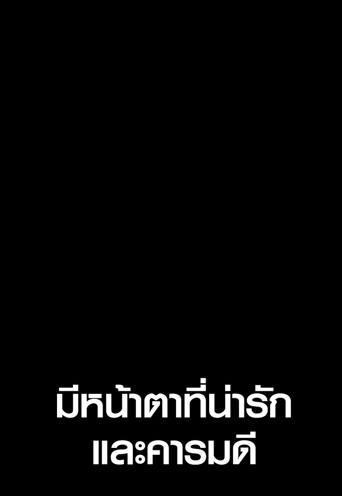 Read Juvenile Offender TH Manga Online