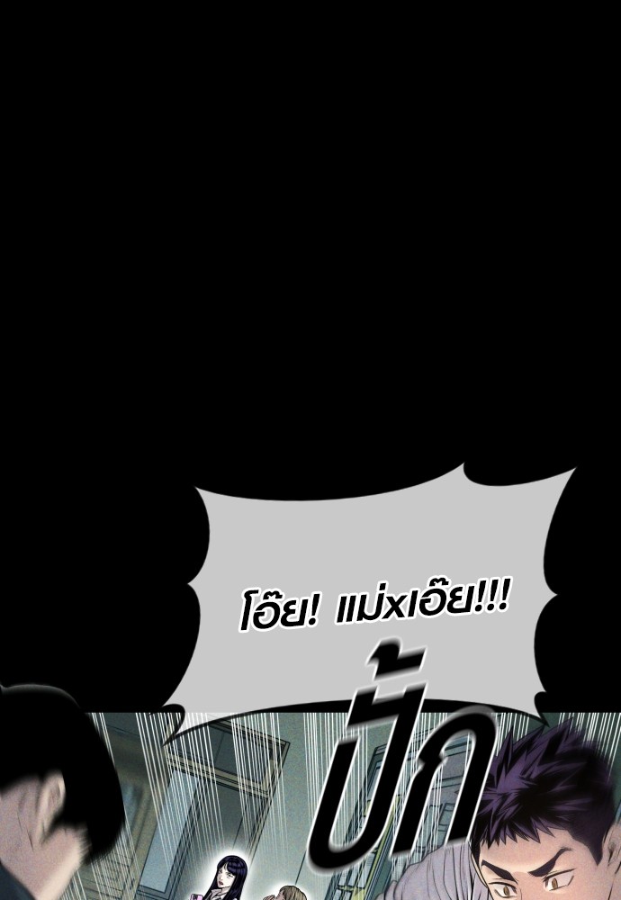 Read Juvenile Offender TH Manga Online