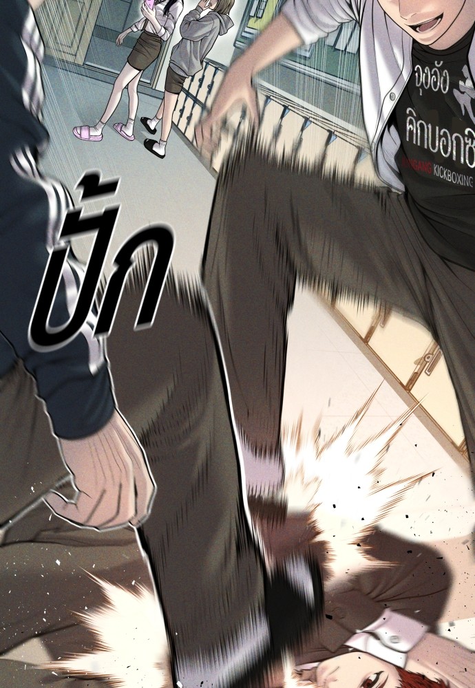 Read Juvenile Offender TH Manga Online