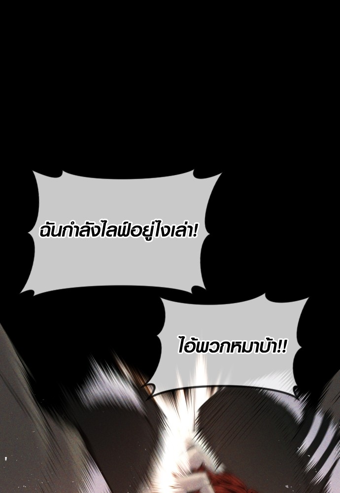 Read Juvenile Offender TH Manga Online