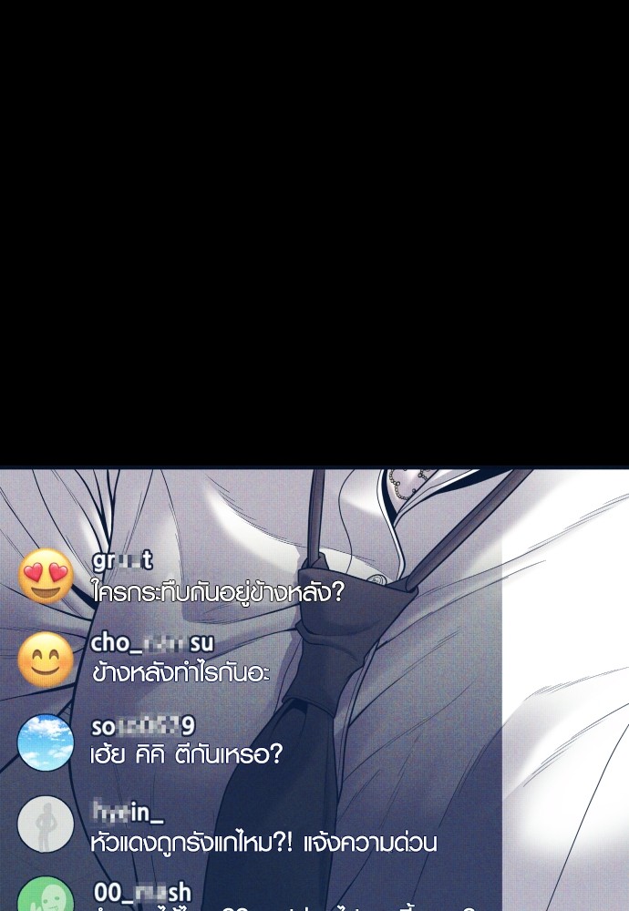 Read Juvenile Offender TH Manga Online