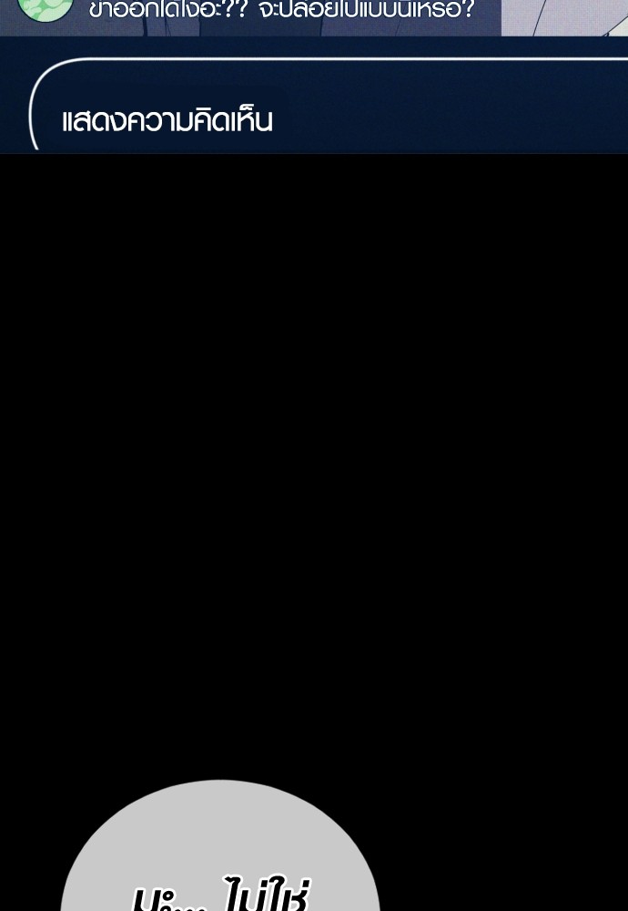 Read Juvenile Offender TH Manga Online