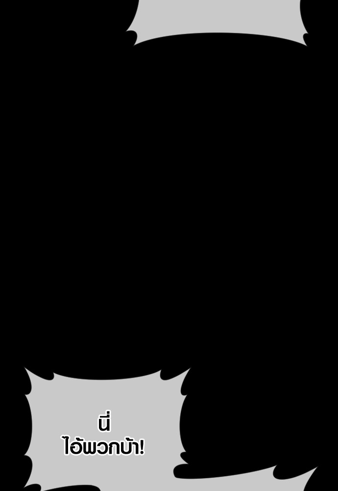 Read Juvenile Offender TH Manga Online