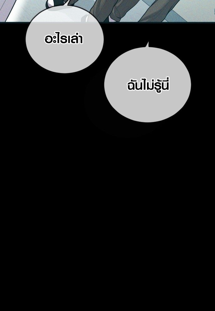 Read Juvenile Offender TH Manga Online