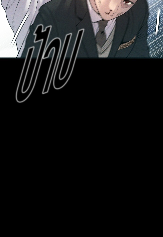 Read Juvenile Offender TH Manga Online