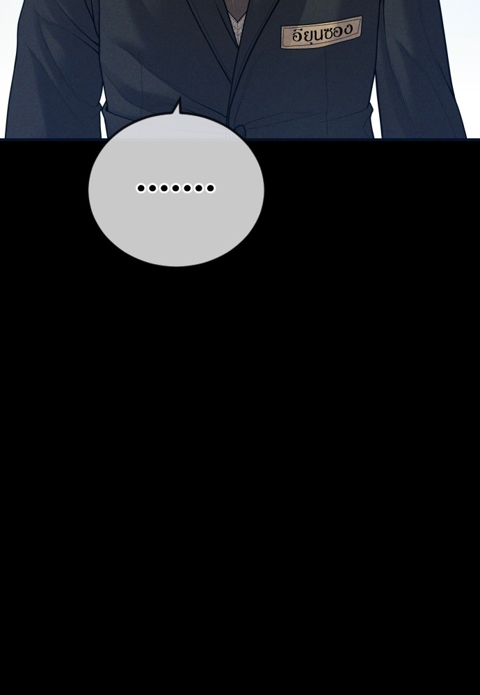 Read Juvenile Offender TH Manga Online