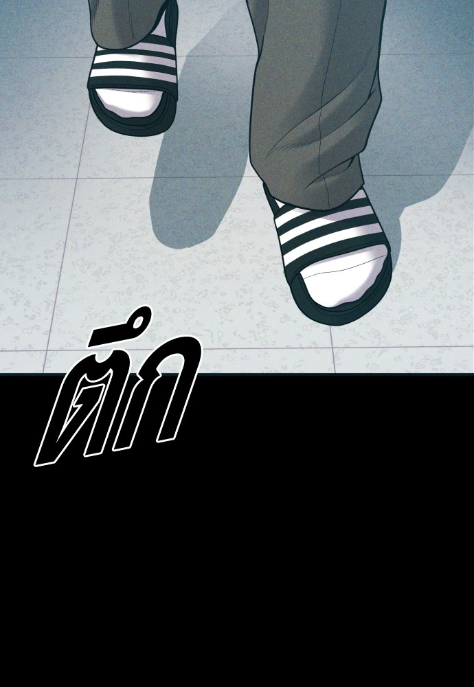 Read Juvenile Offender TH Manga Online