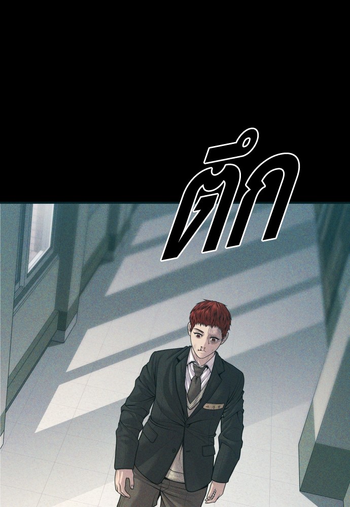 Read Juvenile Offender TH Manga Online