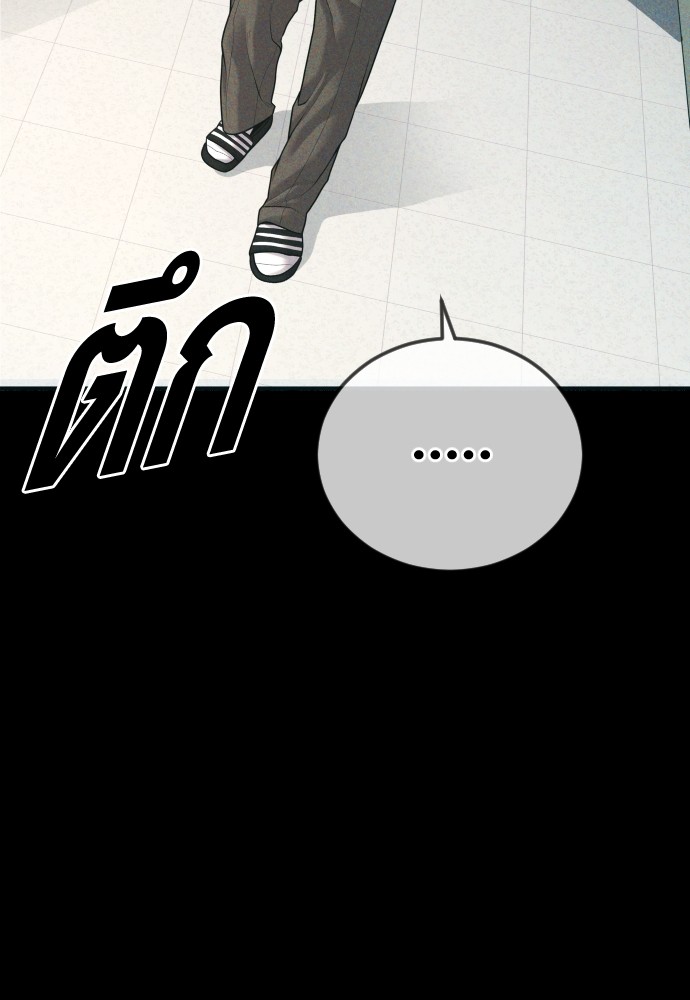 Read Juvenile Offender TH Manga Online