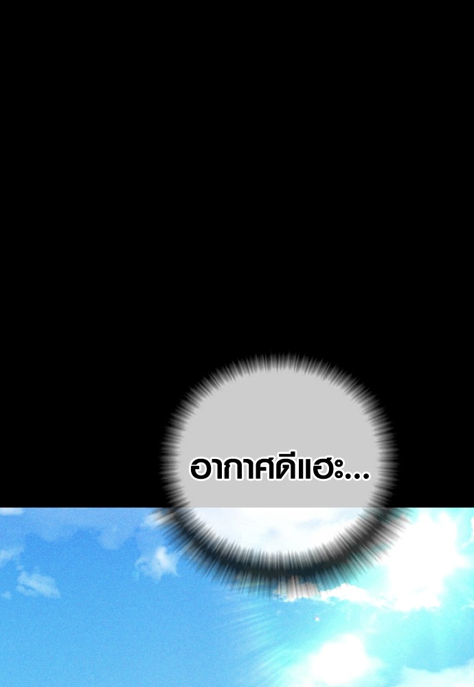 Read Juvenile Offender TH Manga Online