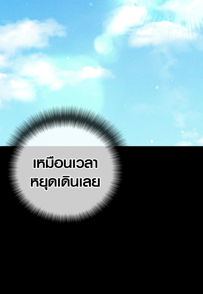 Read Juvenile Offender TH Manga Online