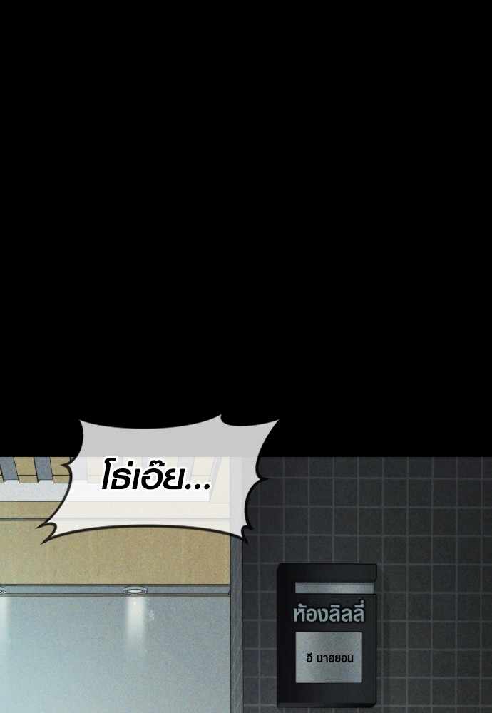 Read Juvenile Offender TH Manga Online