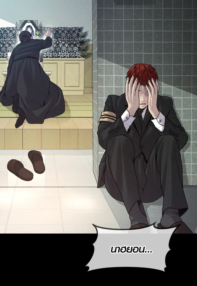 Read Juvenile Offender TH Manga Online