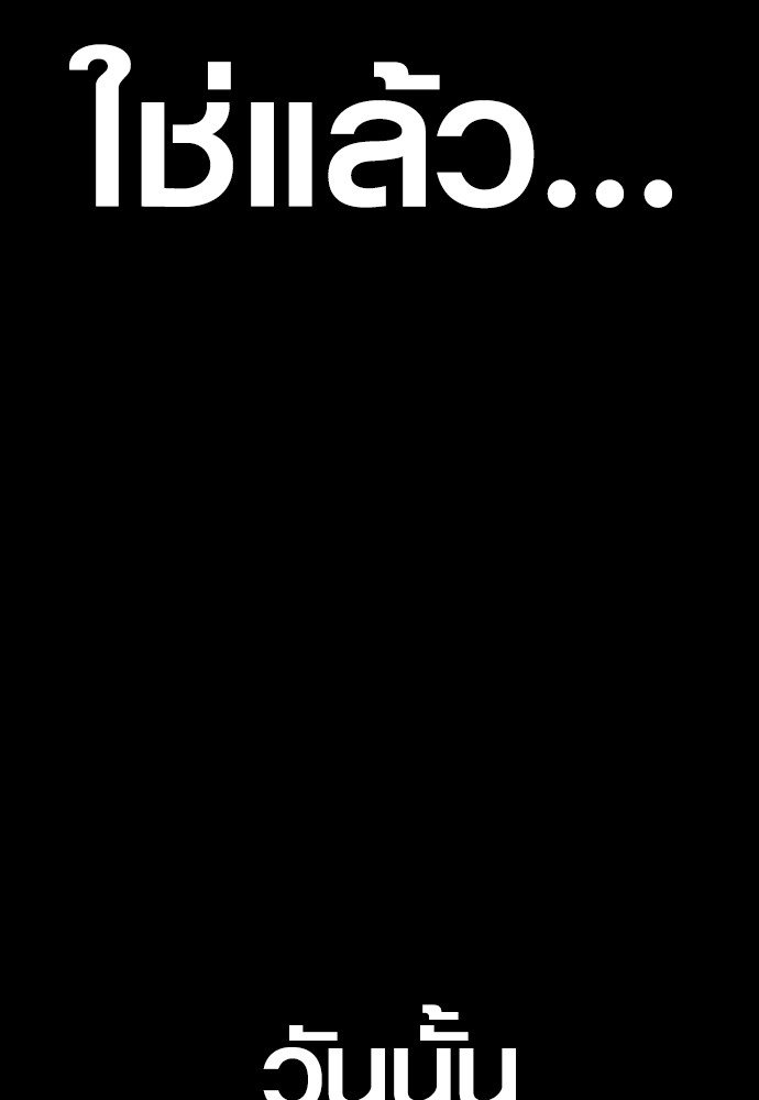 Read Juvenile Offender TH Manga Online