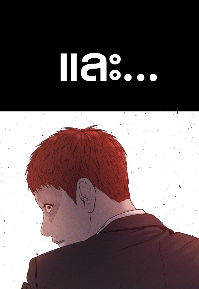 Read Juvenile Offender TH Manga Online