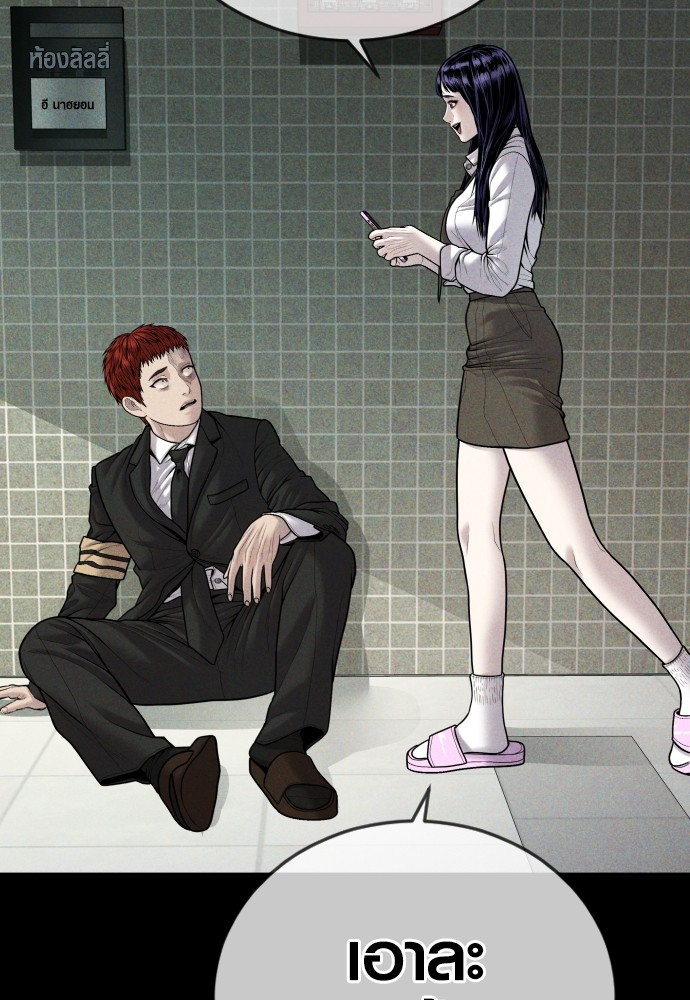 Read Juvenile Offender TH Manga Online