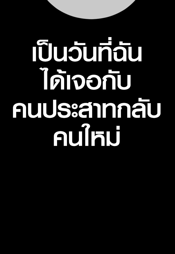 Read Juvenile Offender TH Manga Online