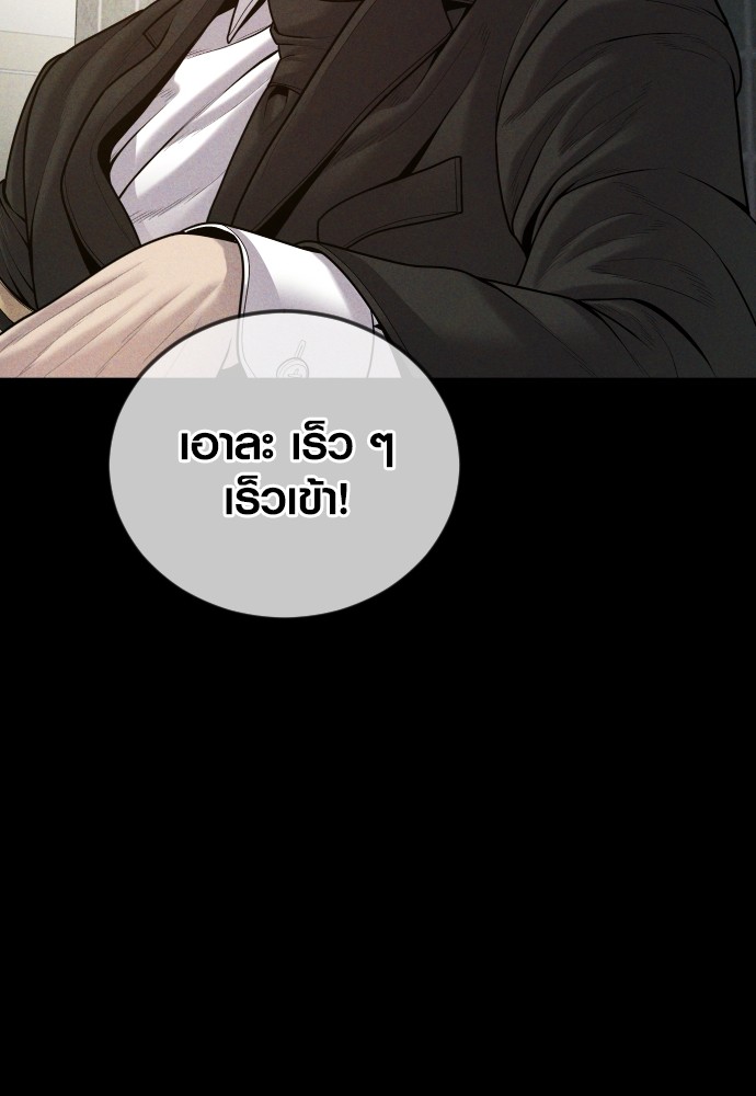 Read Juvenile Offender TH Manga Online