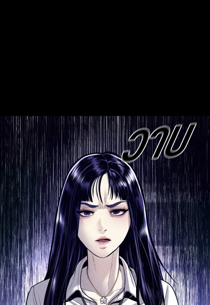 Read Juvenile Offender TH Manga Online