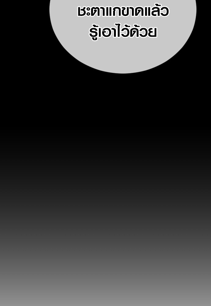 Read Juvenile Offender TH Manga Online