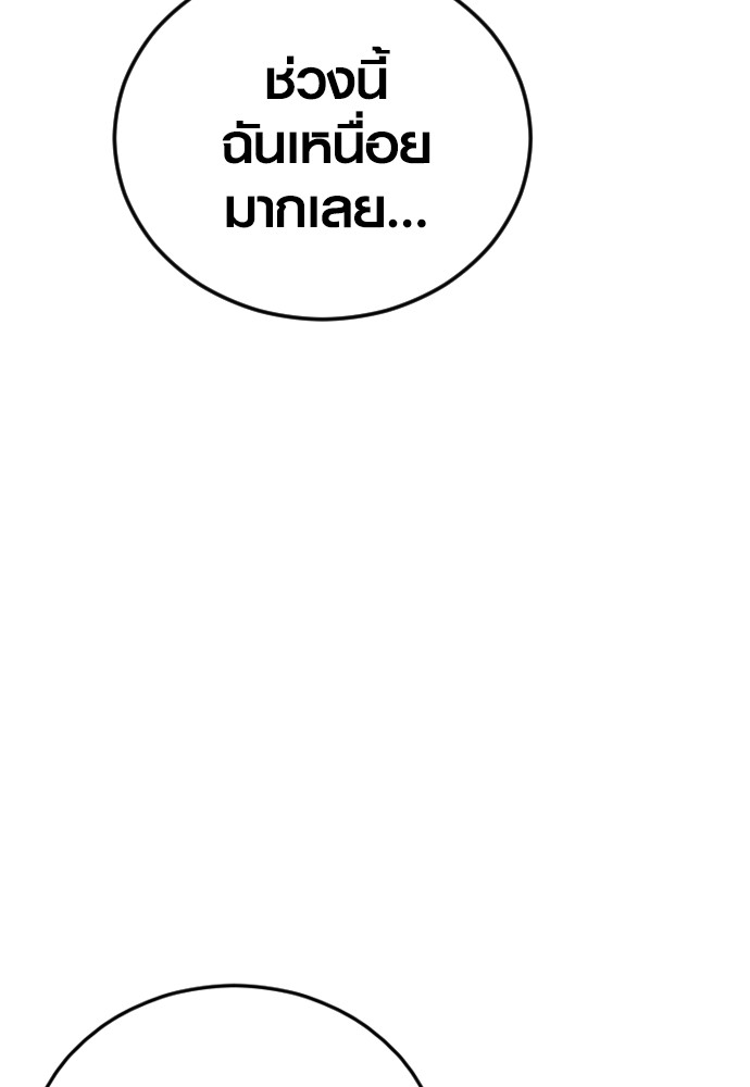 Read Juvenile Offender TH Manga Online