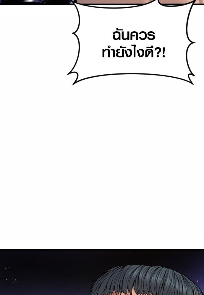 Read Juvenile Offender TH Manga Online