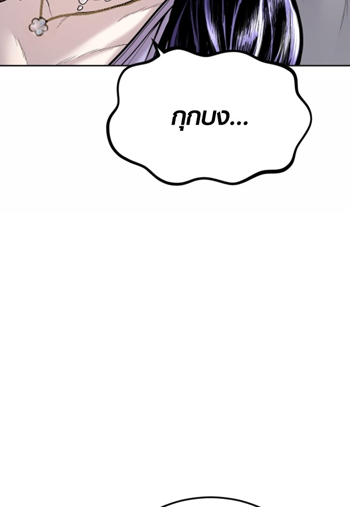 Read Juvenile Offender TH Manga Online