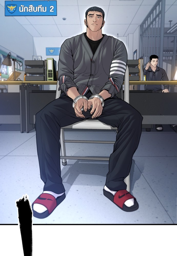 Read Juvenile Offender TH Manga Online
