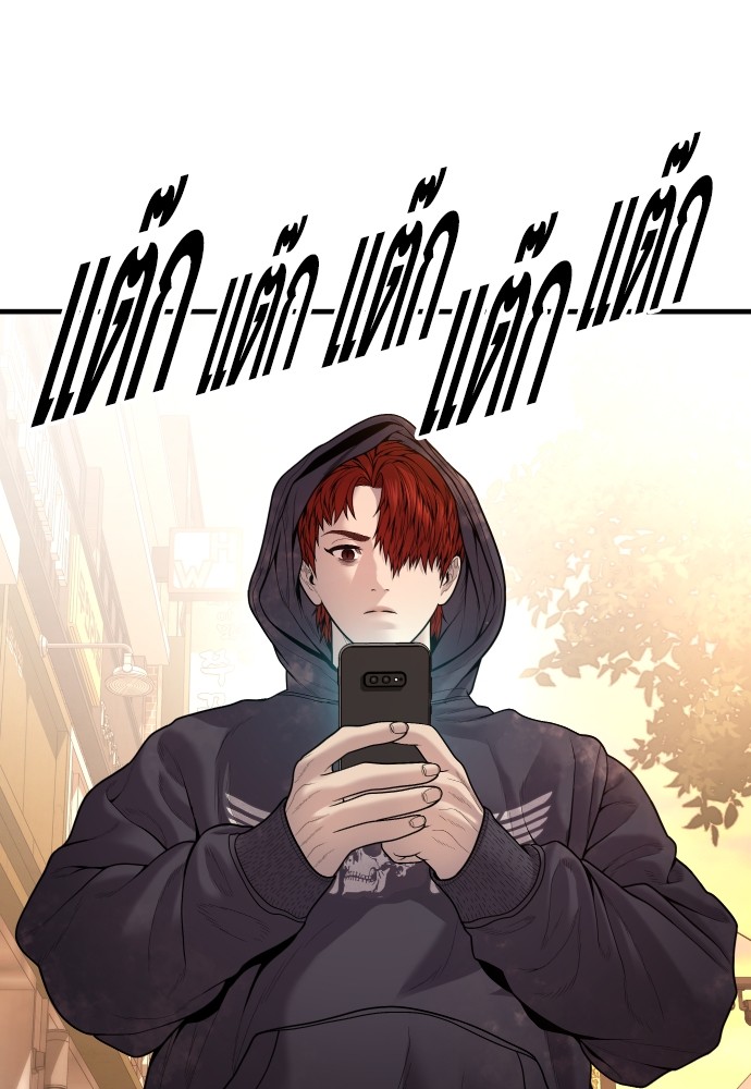 Read Juvenile Offender TH Manga Online