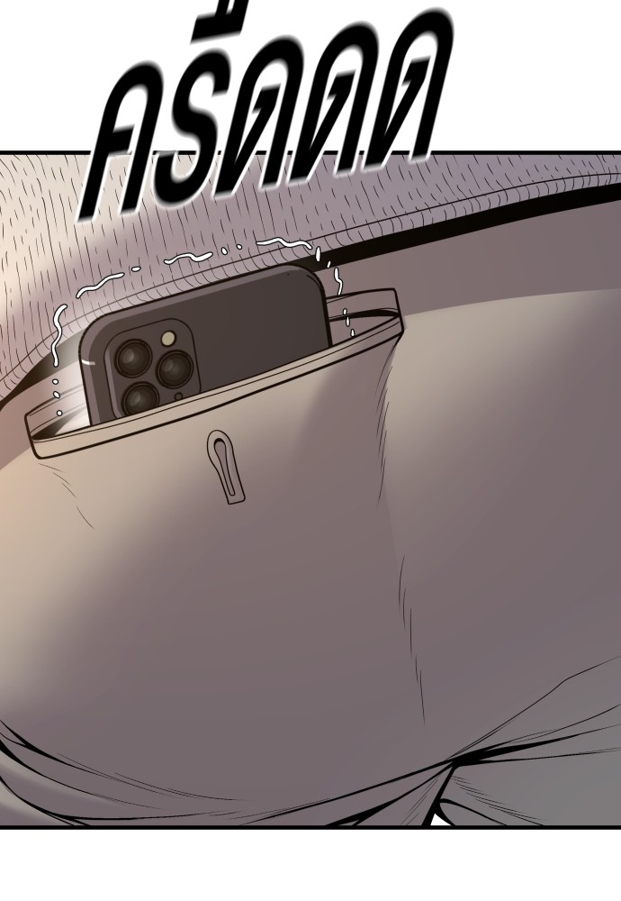 Read Juvenile Offender TH Manga Online