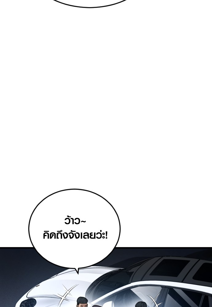 Read Juvenile Offender TH Manga Online