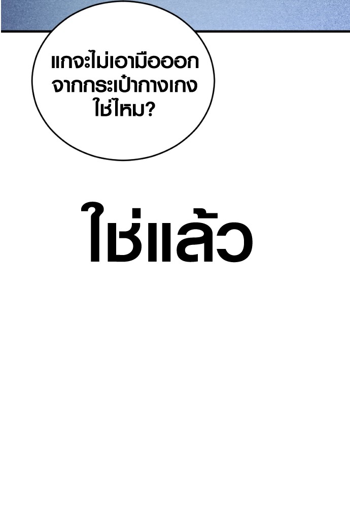 Read Juvenile Offender TH Manga Online