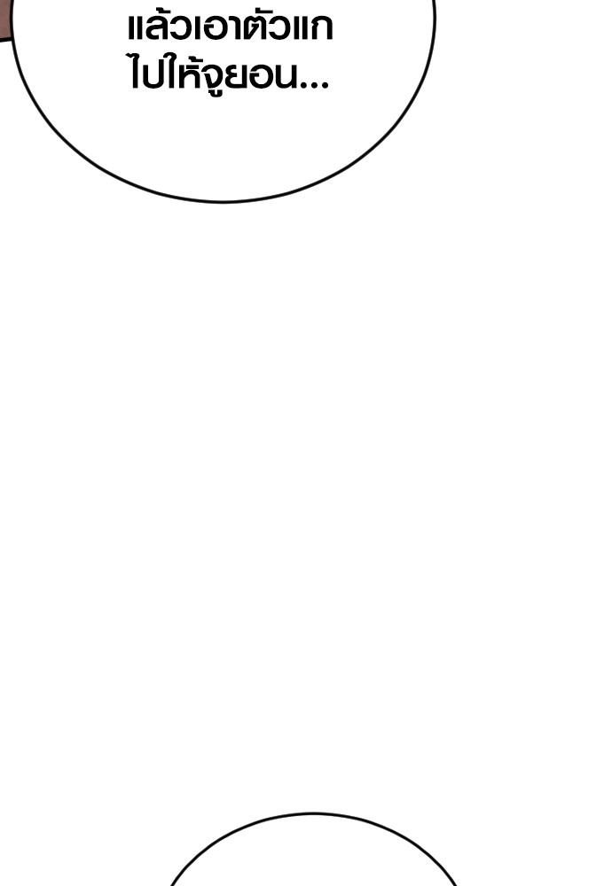 Read Juvenile Offender TH Manga Online