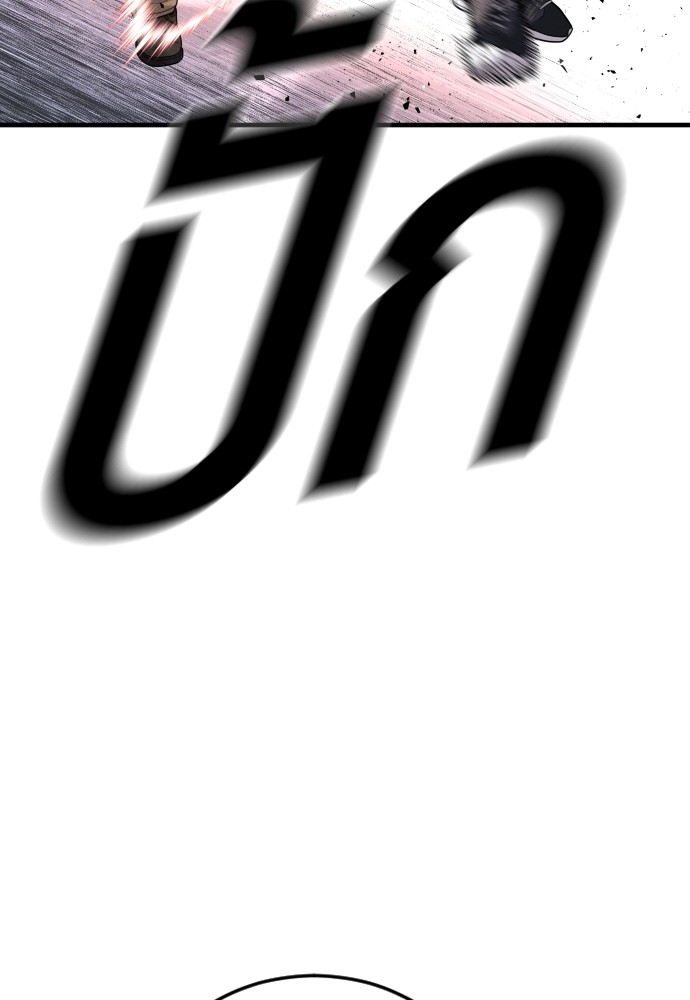 Read Juvenile Offender TH Manga Online