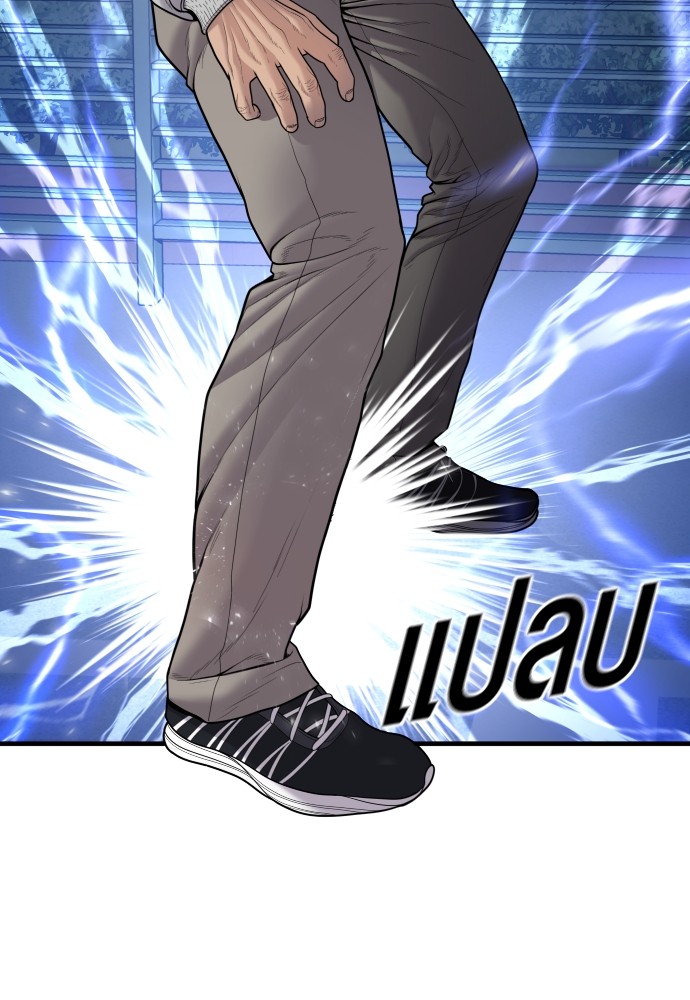 Read Juvenile Offender TH Manga Online