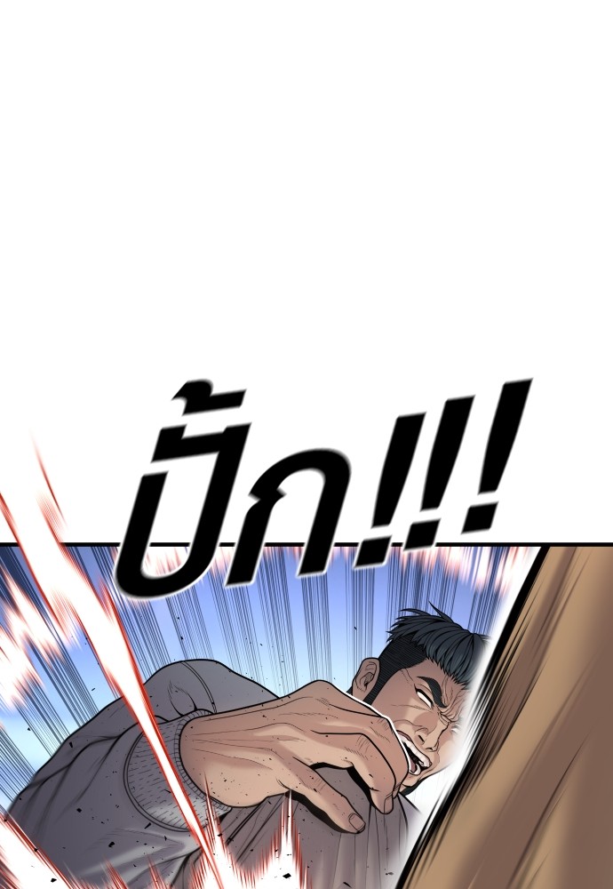 Read Juvenile Offender TH Manga Online