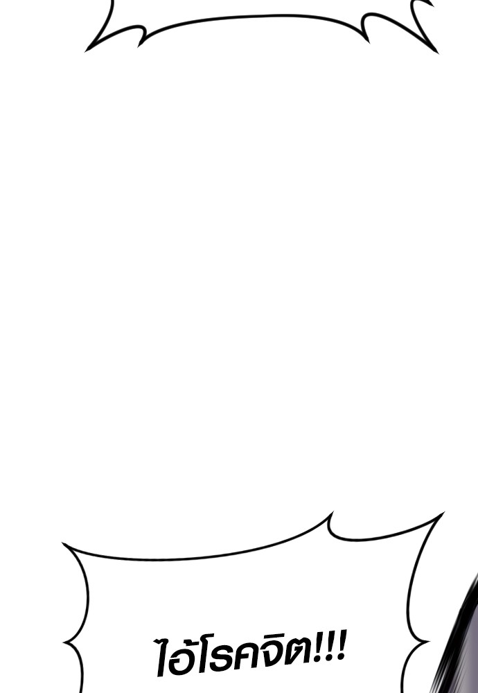 Read Juvenile Offender TH Manga Online