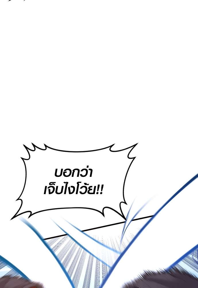 Read Juvenile Offender TH Manga Online