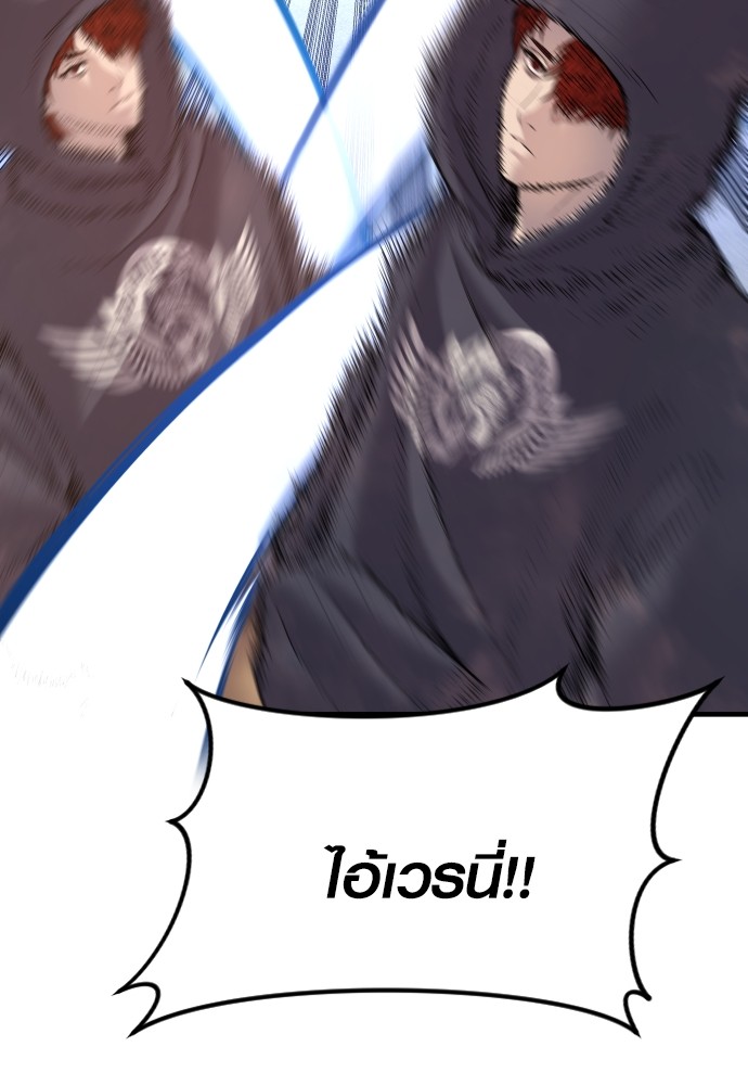 Read Juvenile Offender TH Manga Online