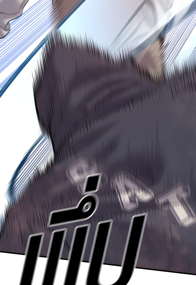 Read Juvenile Offender TH Manga Online