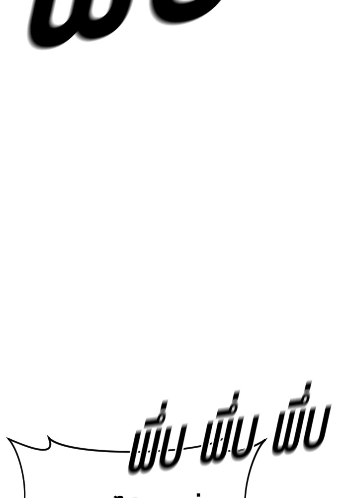 Read Juvenile Offender TH Manga Online