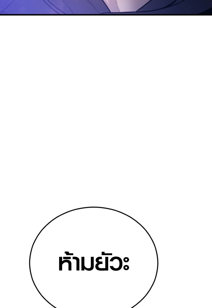 Read Juvenile Offender TH Manga Online