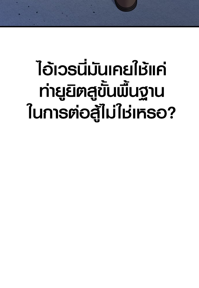 Read Juvenile Offender TH Manga Online