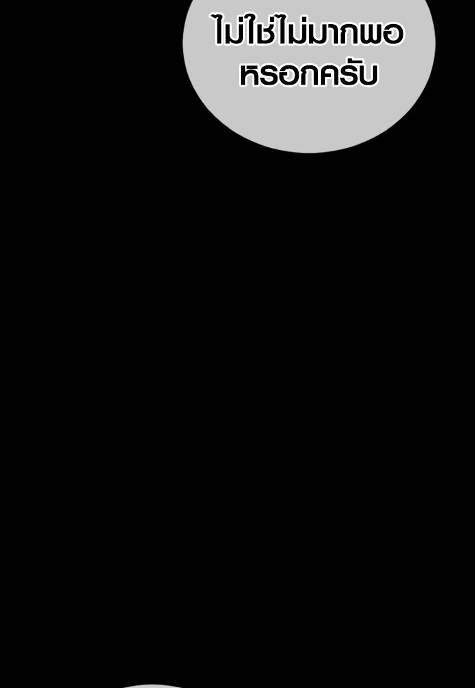 Read Juvenile Offender TH Manga Online