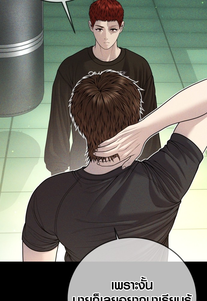 Read Juvenile Offender TH Manga Online